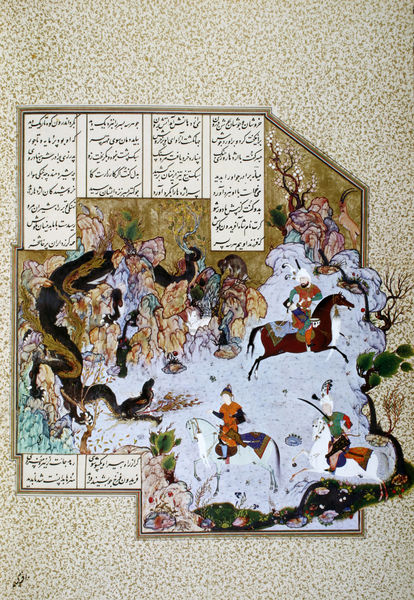 Shah-Nameh. Faridun prüft seine Söhne