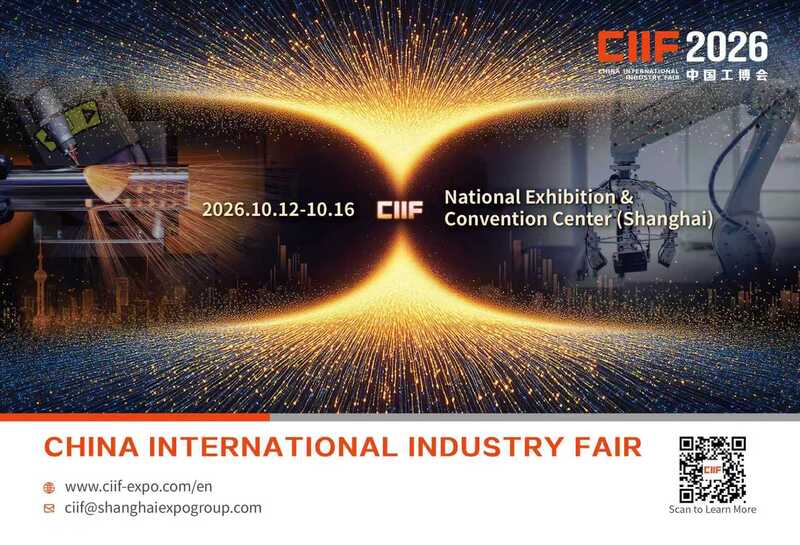 China International Industry Fair (CIIF 2026)