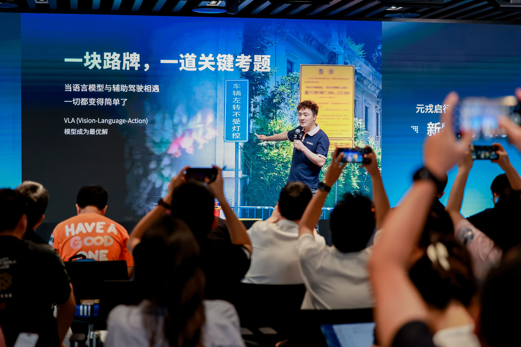 DeepRoute.ai Unveils DeepRoute IO 2.0 with VLA Technology