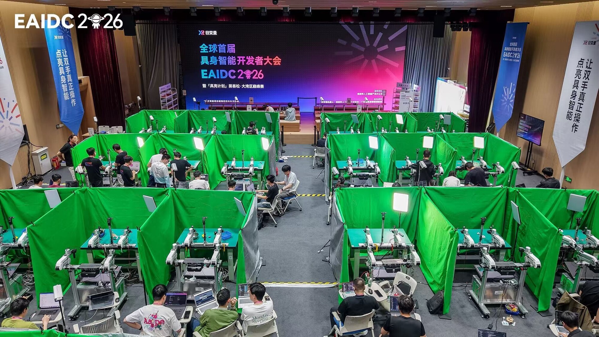 X Square Robot Hosts First Global Embodied AI Developers Conference