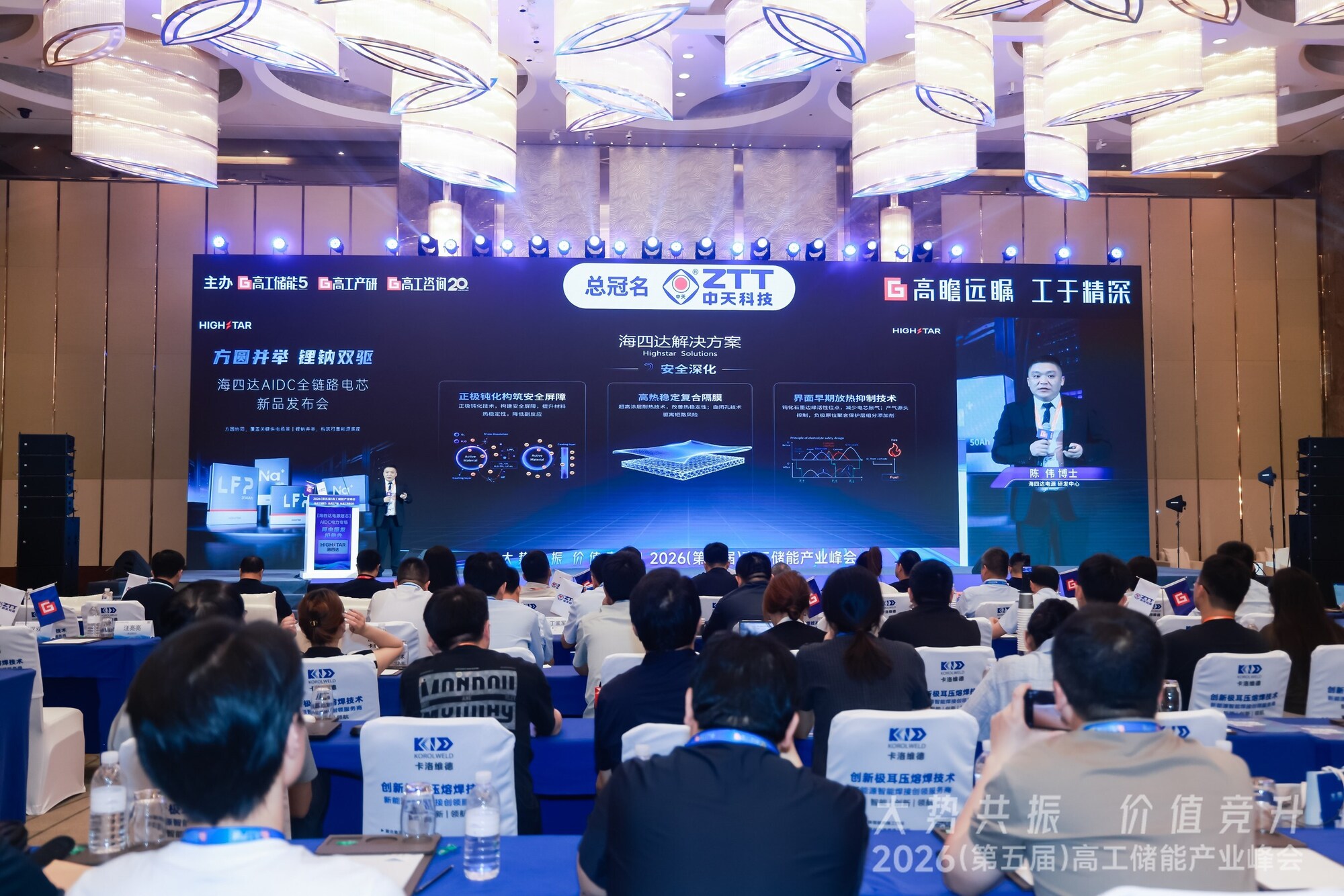 Highstar Launches Battery Cell Portfolio for AI Data Centers