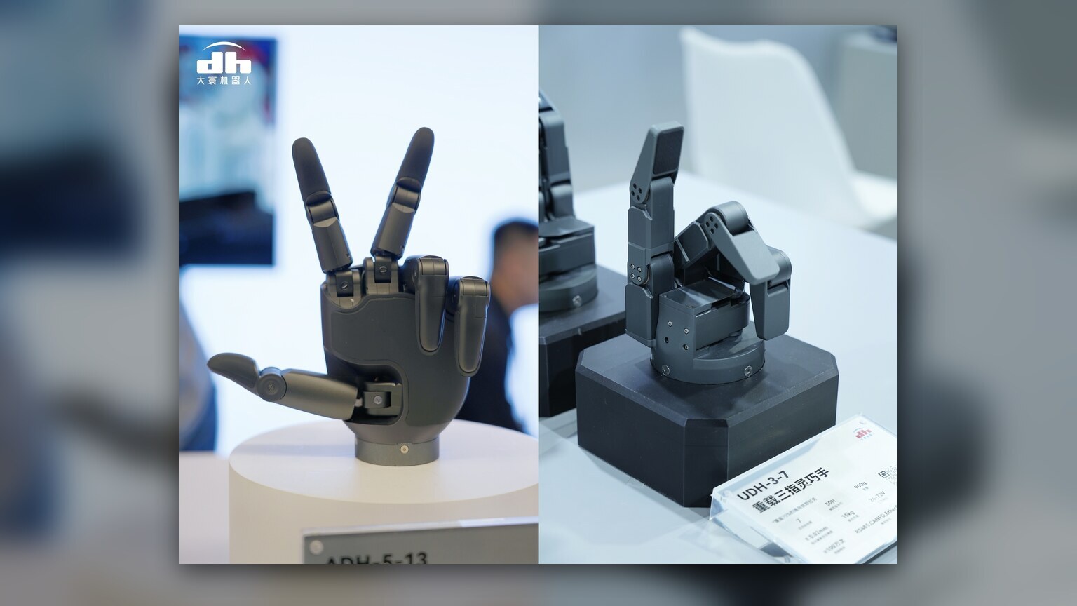 DH-Robotics Debuts 13 DOF Dexterous Hand at IROS 2026