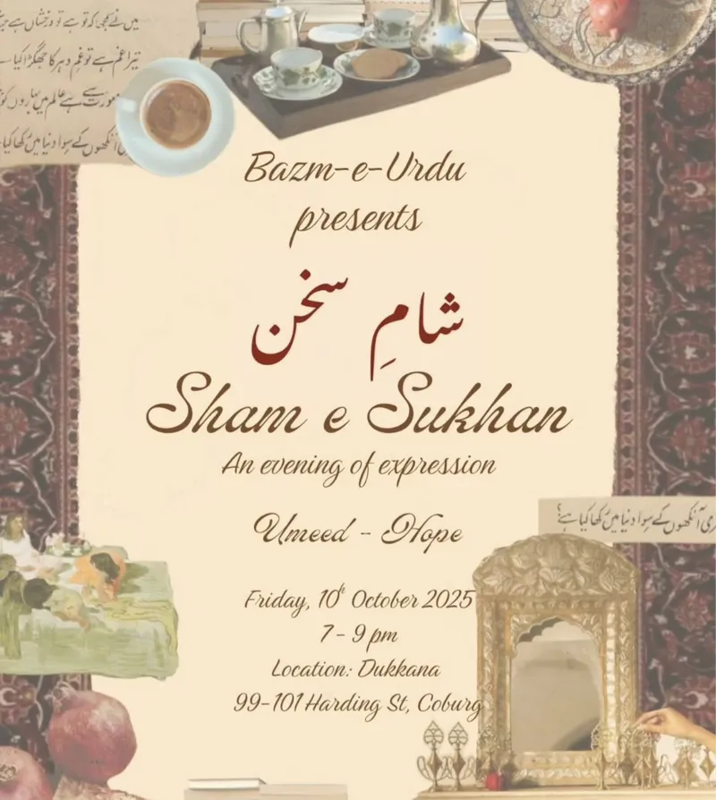 Sham e Sukhan - an evening of expression