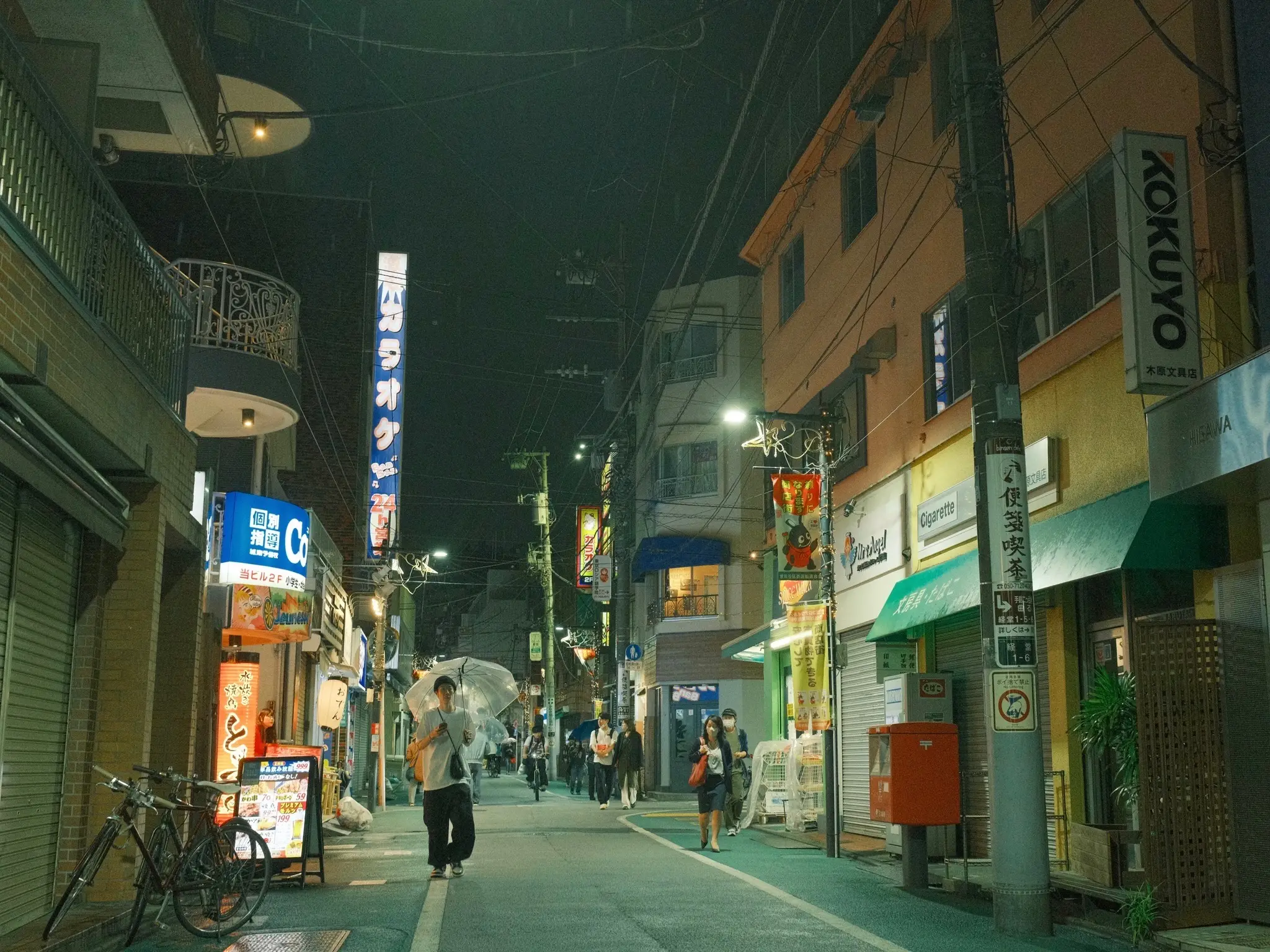 Photo: 2023-05-22_Night-in-Kyodo.webp