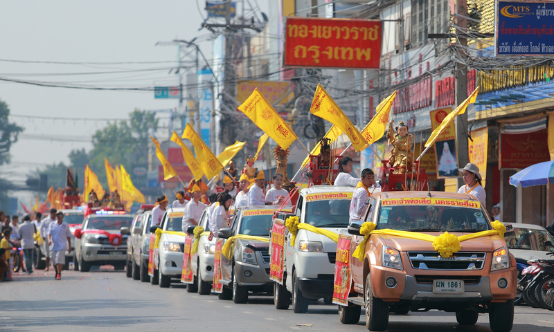 The Vegetarian Festival